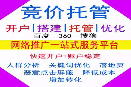 不同时间段下的百度推广价格变化及影响